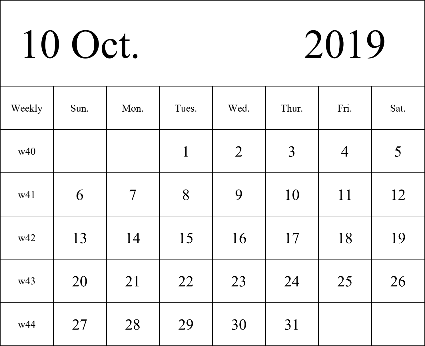 日历表2019年日历 英文版 纵向排版 周日开始 带周数